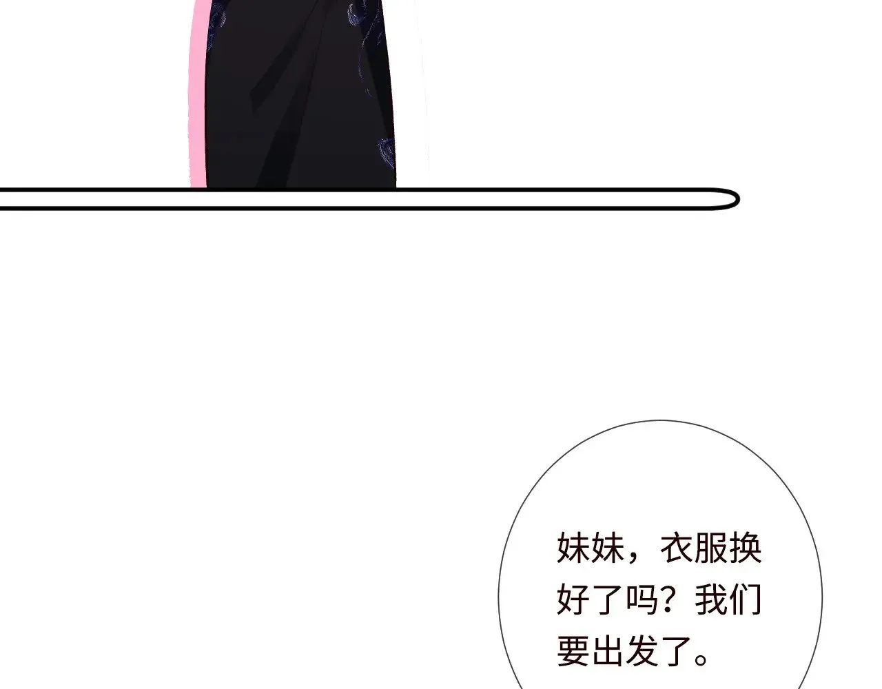 第330 好戏开场12