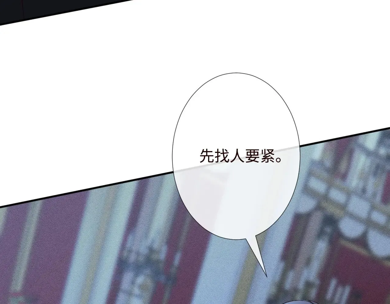 第332 伯爵府冲突15