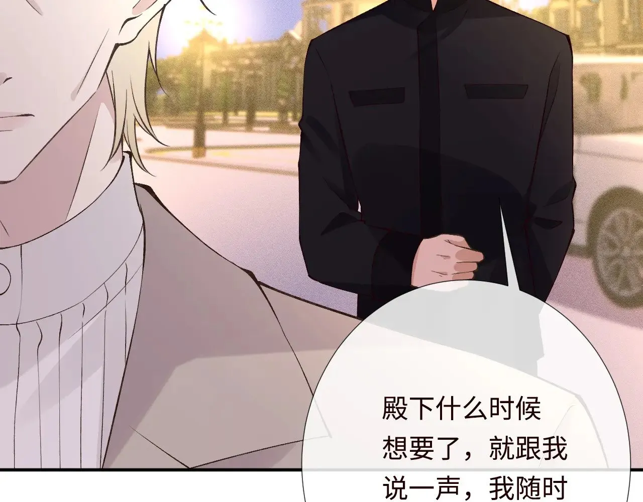 第330 好戏开场54