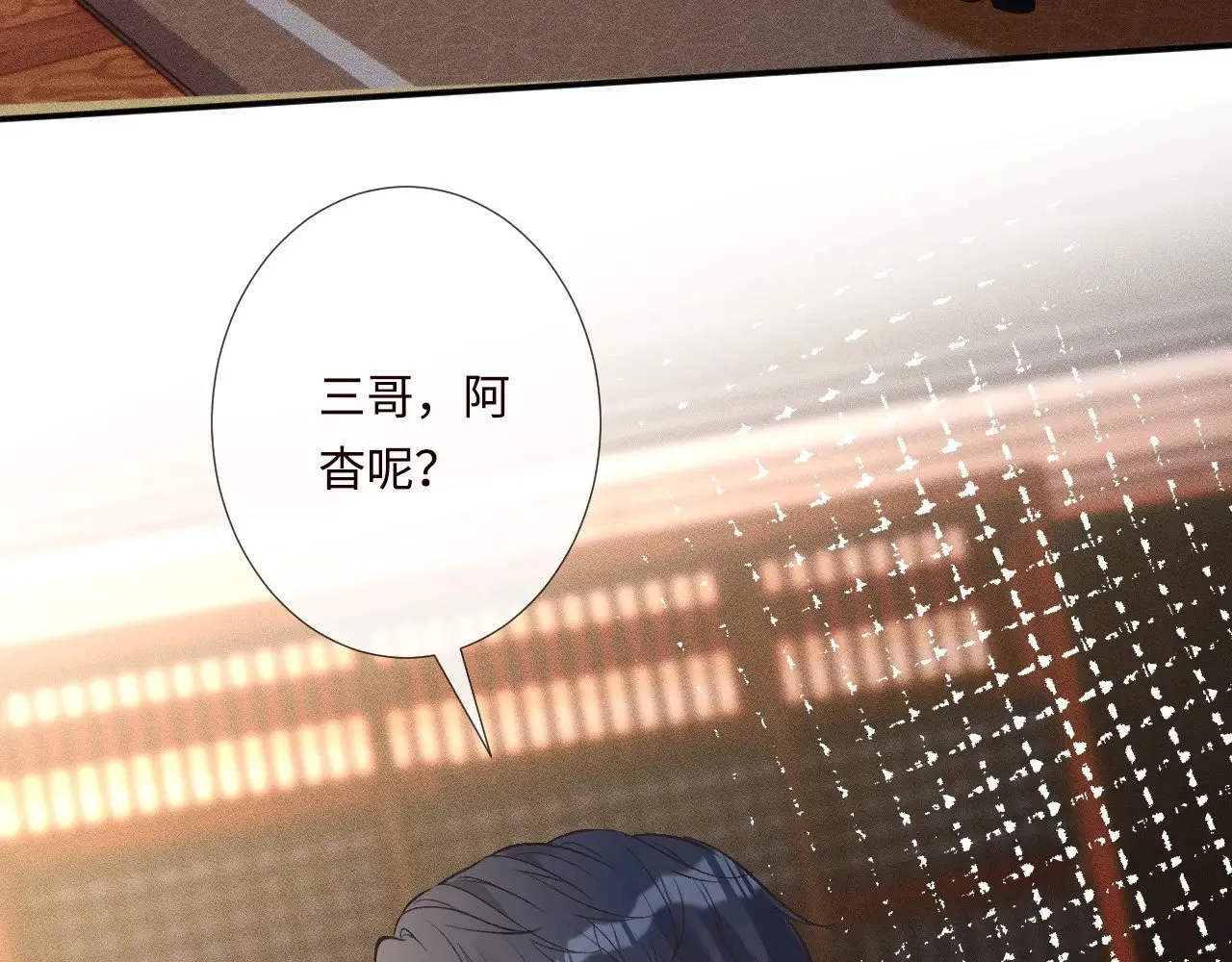 第331 暗杀102