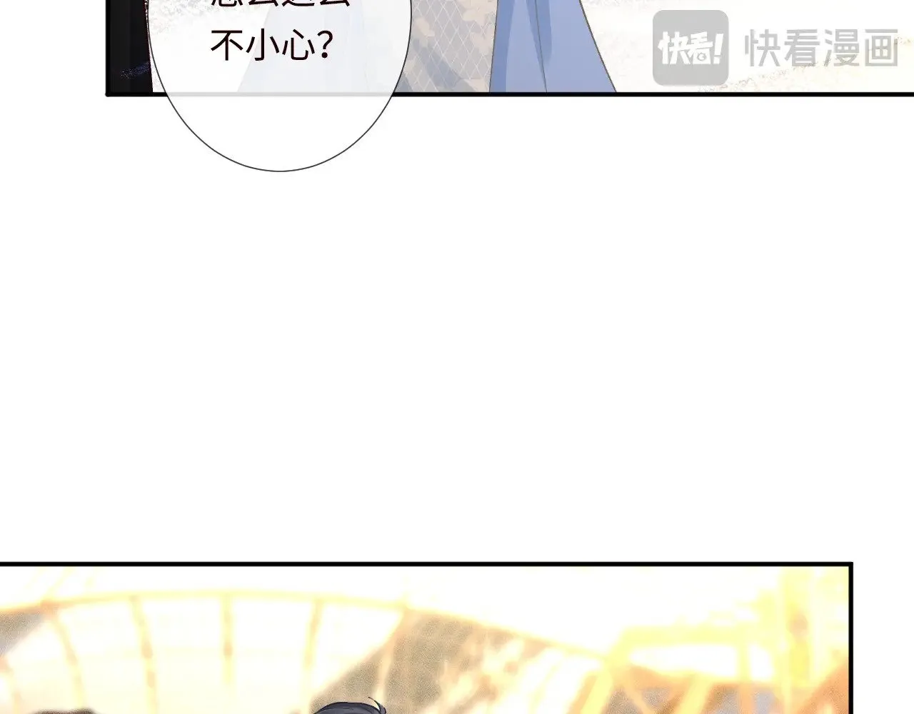 第331 暗杀19