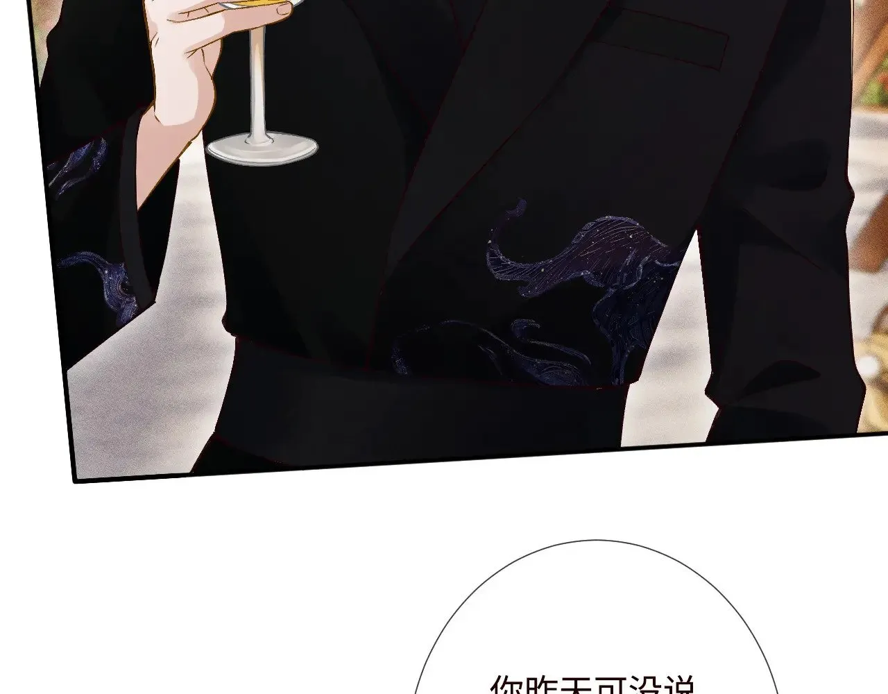 第330 好戏开场70