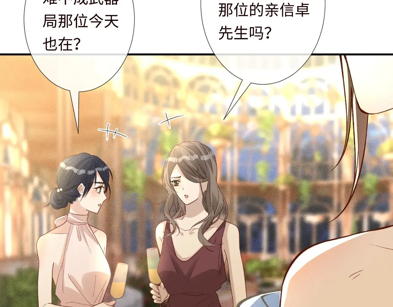 第332 伯爵府冲突80