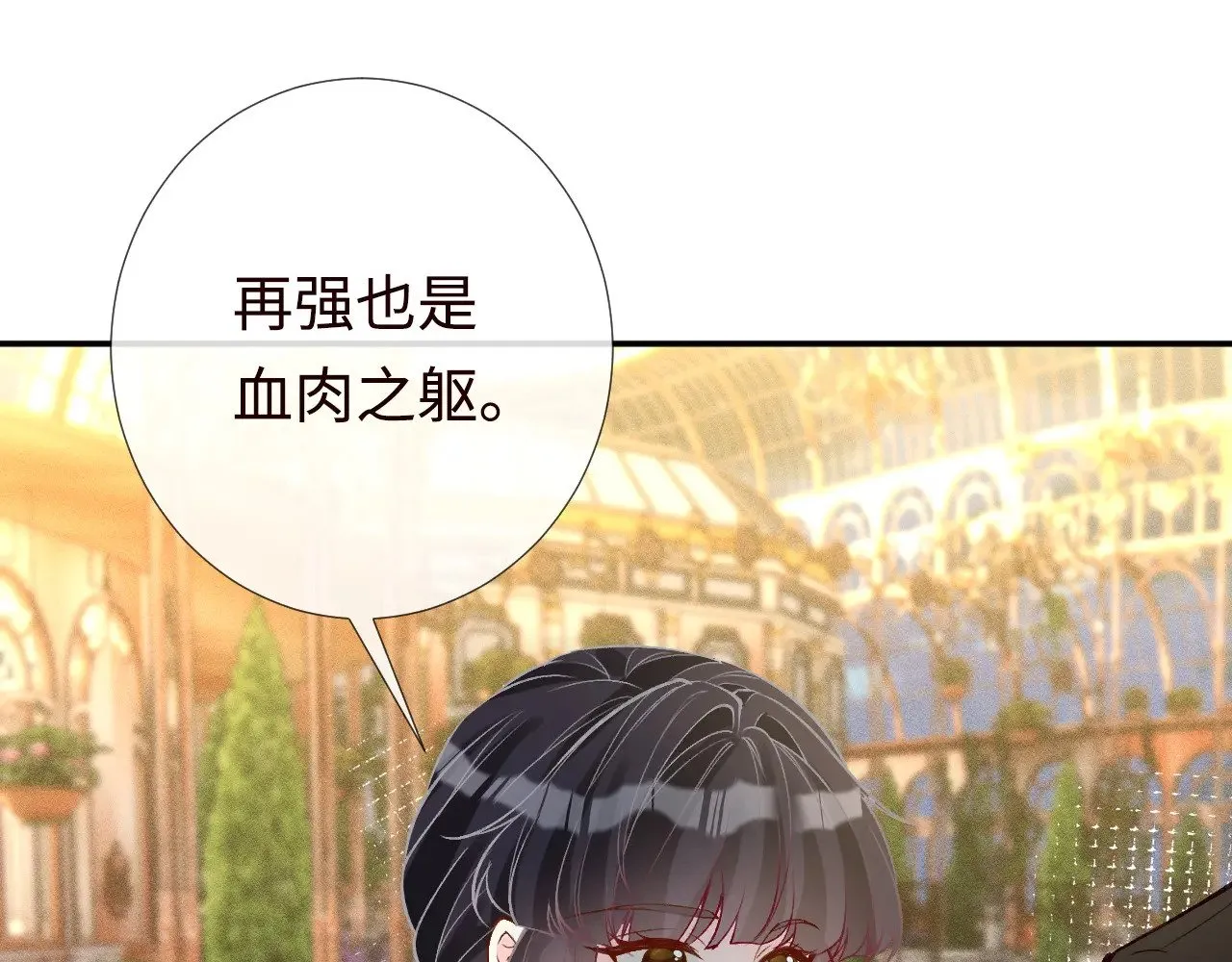 第330 好戏开场88