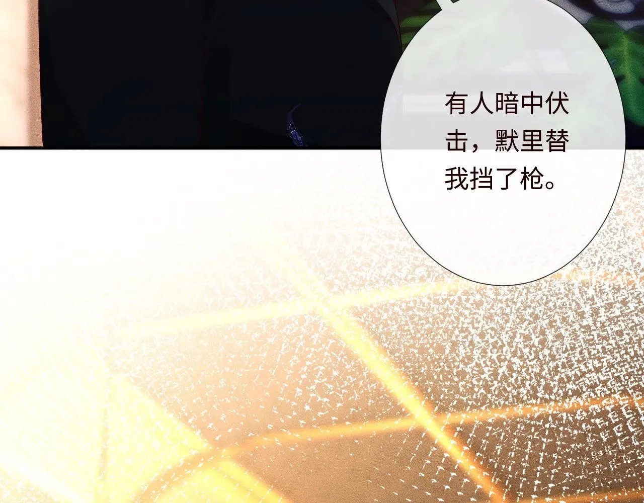 第331 暗杀80