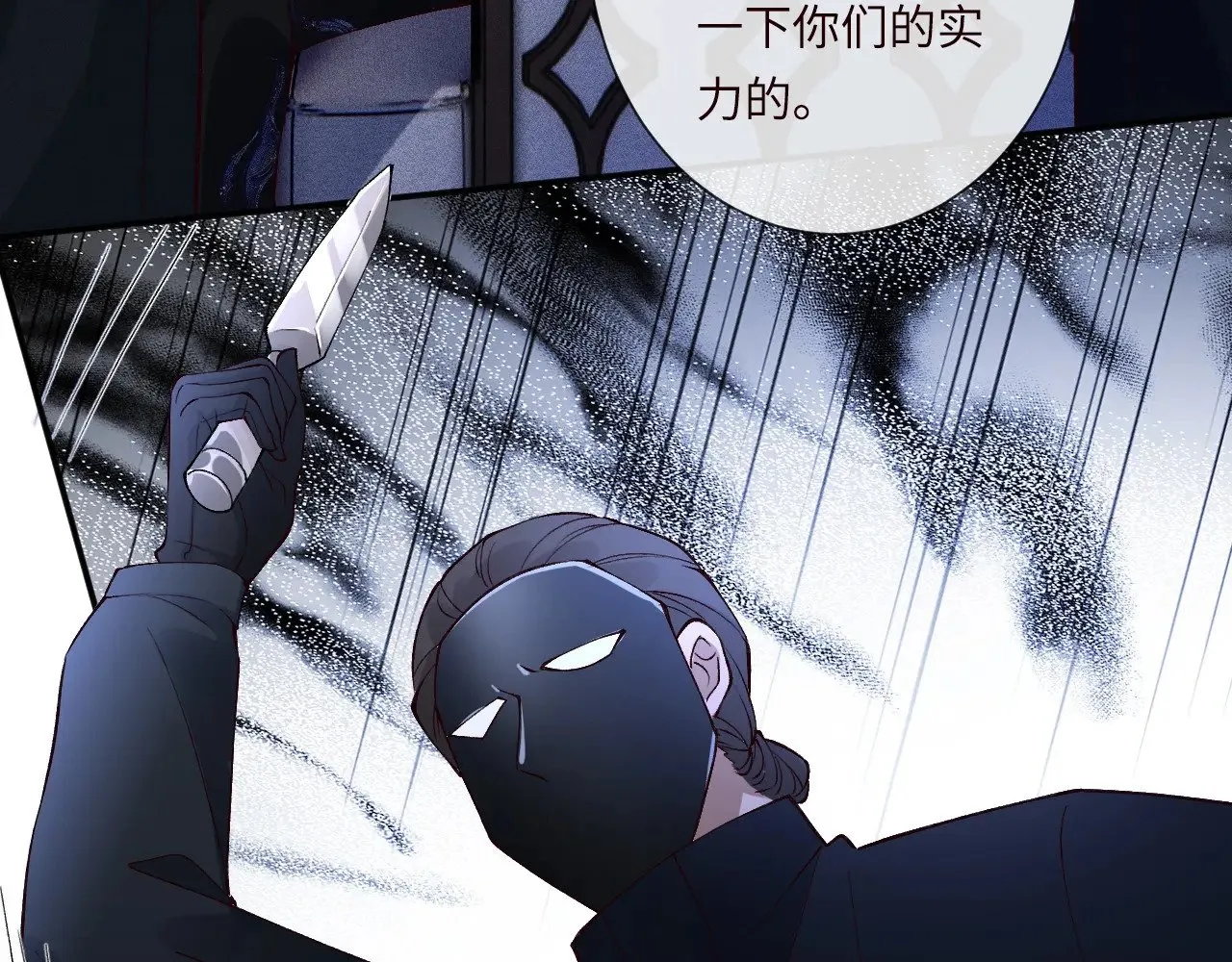 第333 超级杀手63