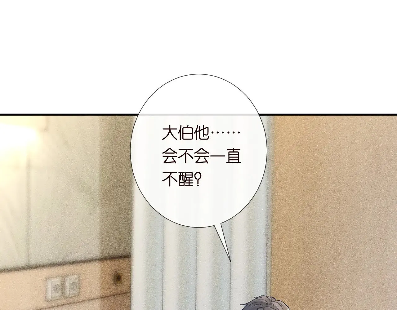 第329 更衣室里的暧昧29