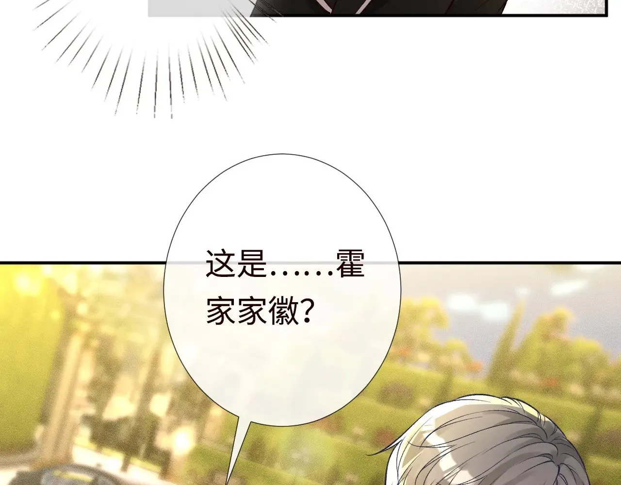 第330 好戏开场33