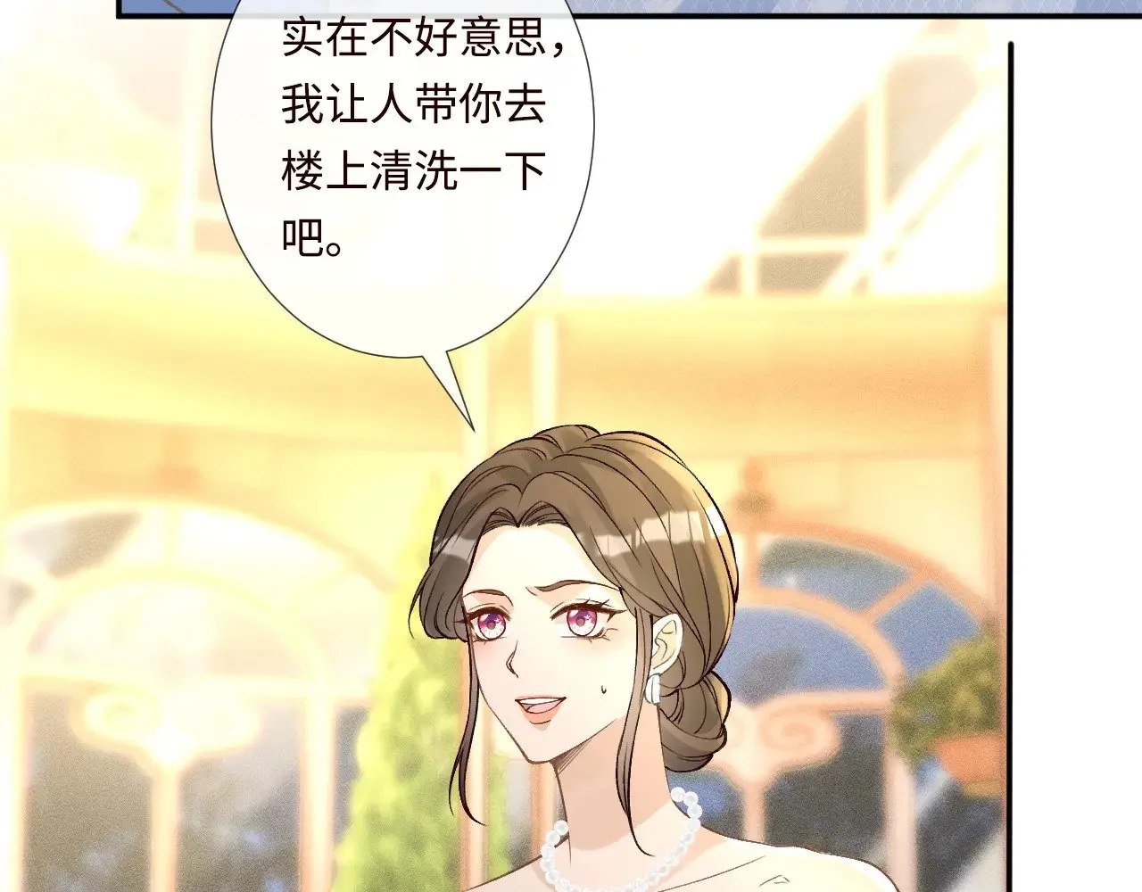 第331 暗杀29