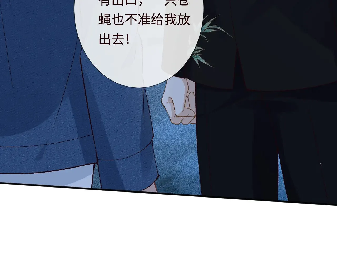 第332 伯爵府冲突24