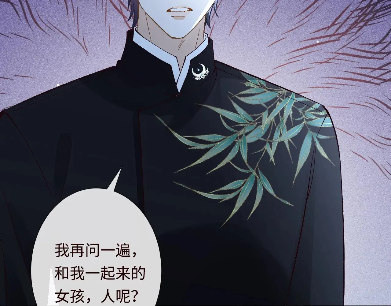第332 伯爵府冲突47