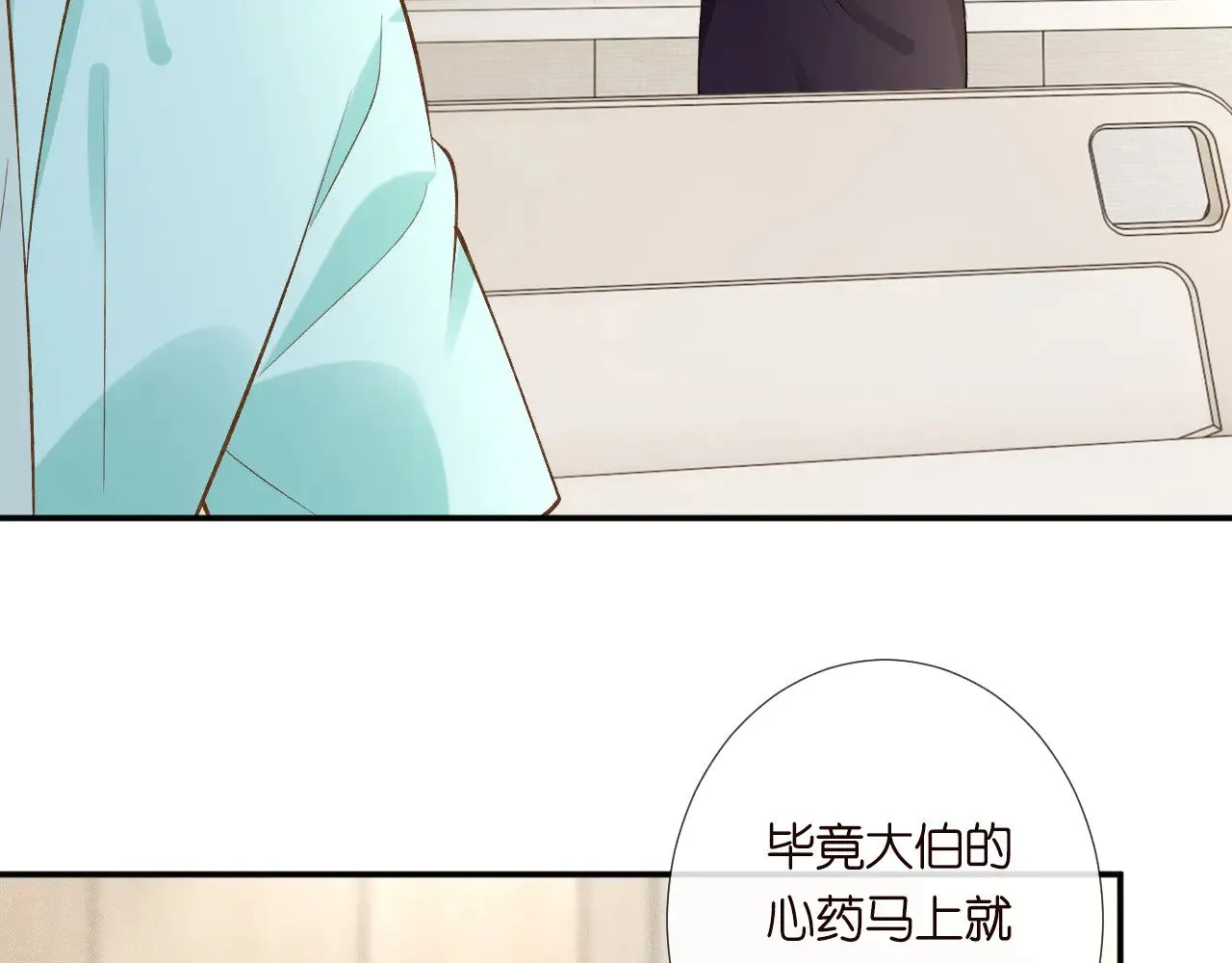 第329 更衣室里的暧昧33