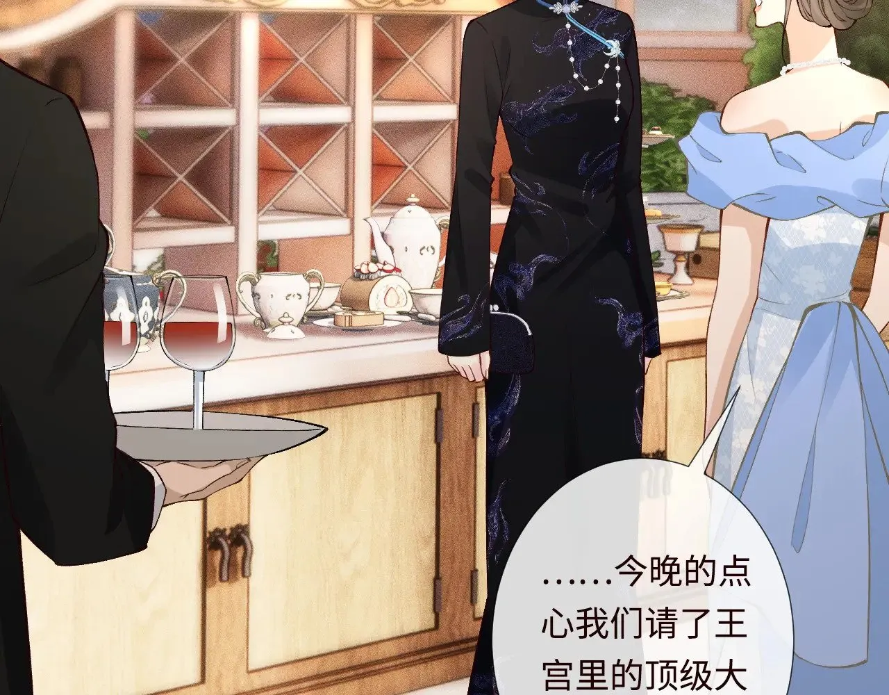 第331 暗杀5