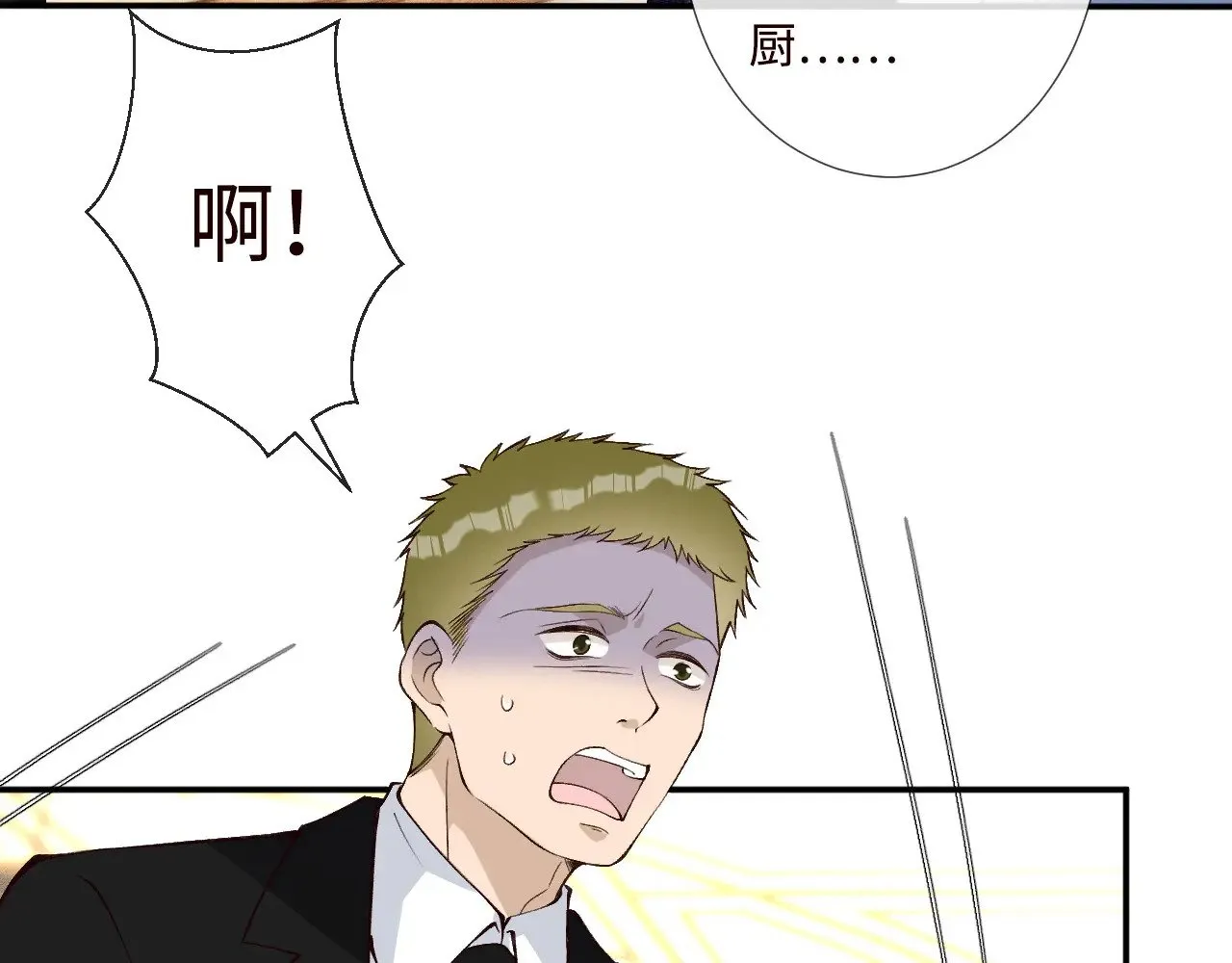 第331 暗杀6