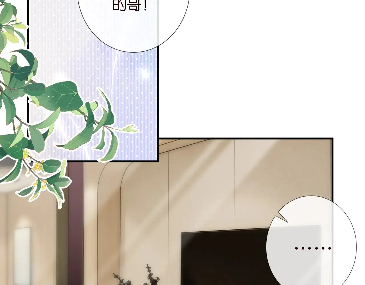 第329 更衣室里的暧昧27
