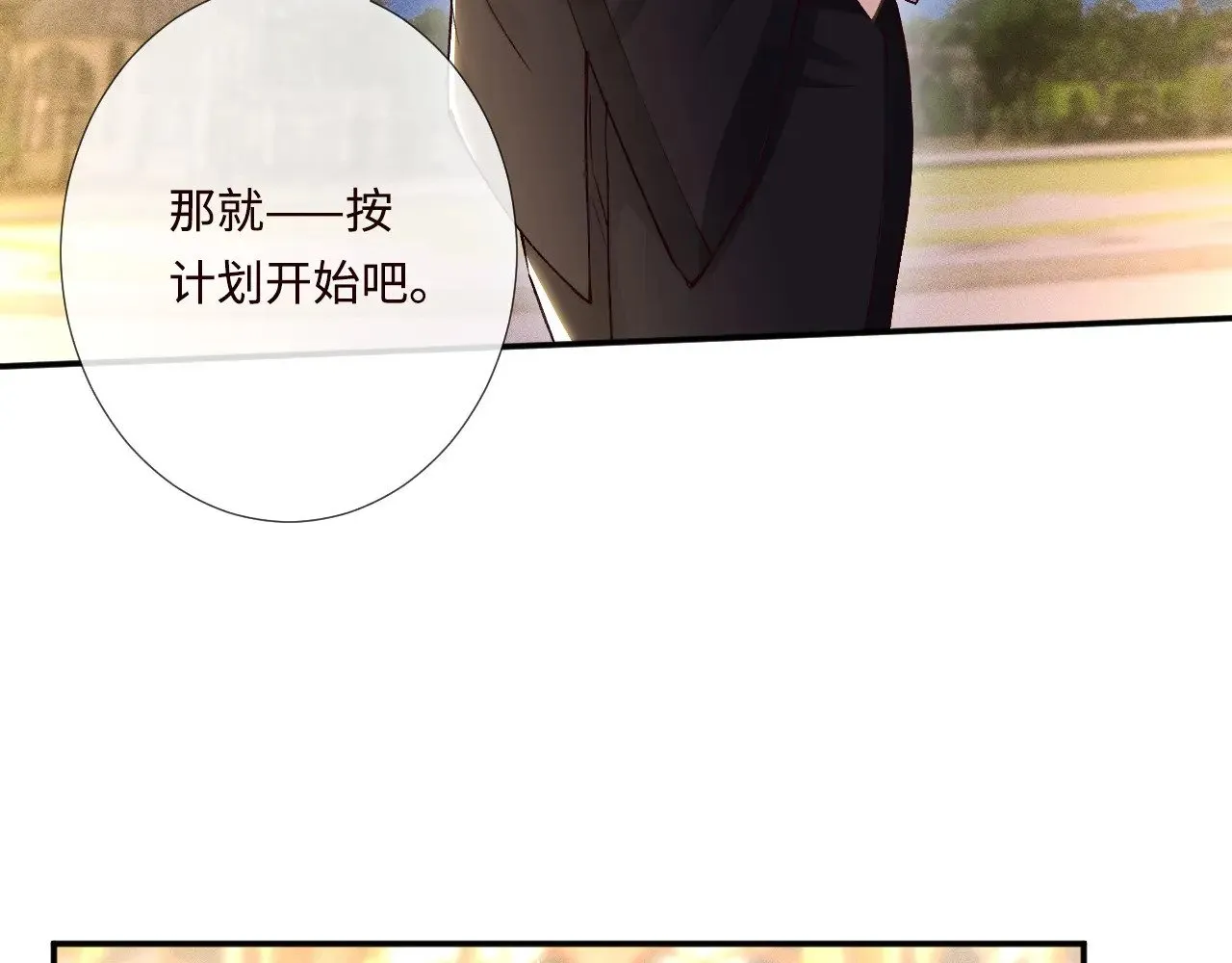 第330 好戏开场59
