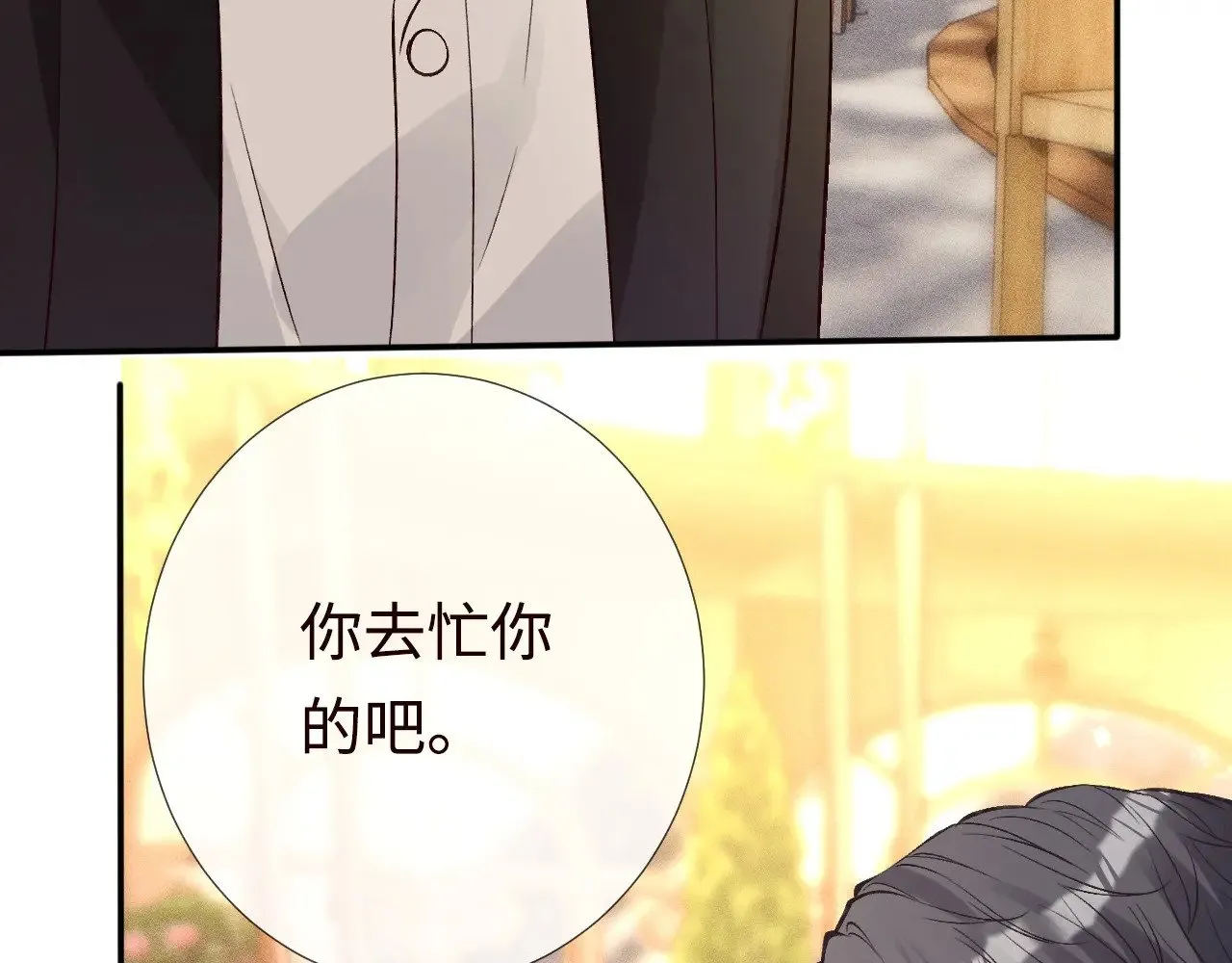 第330 好戏开场99