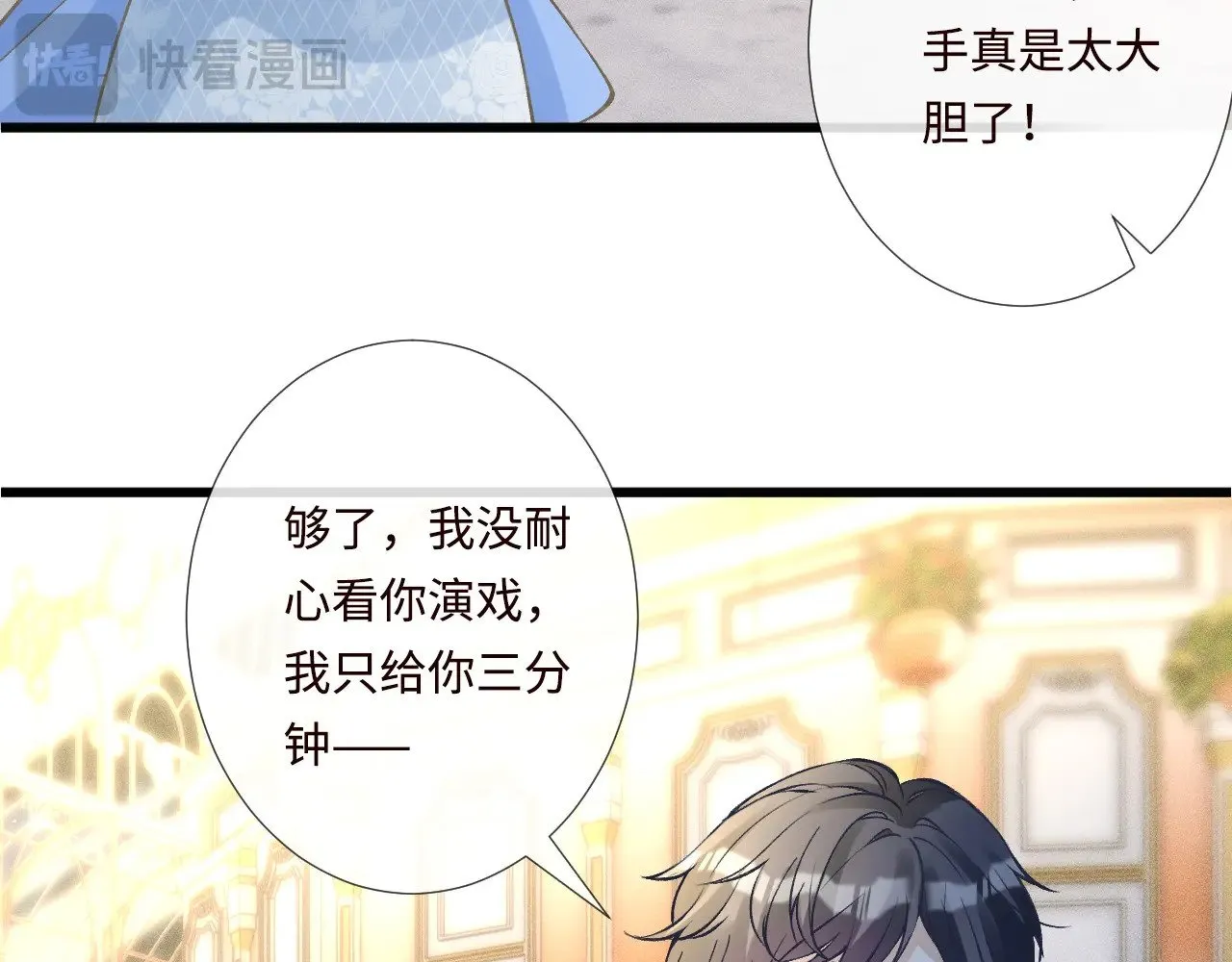 第332 伯爵府冲突54