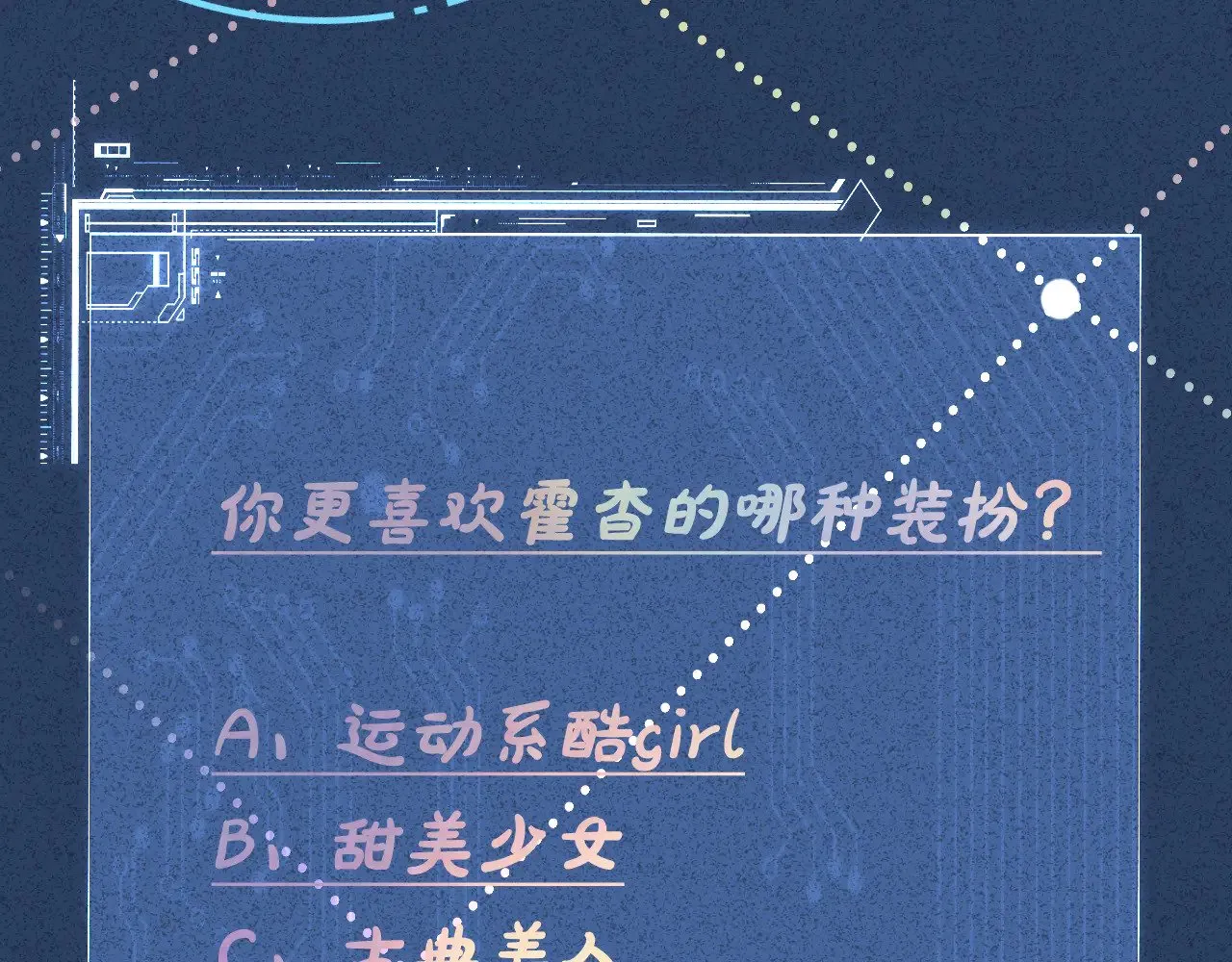 第329 更衣室里的暧昧104