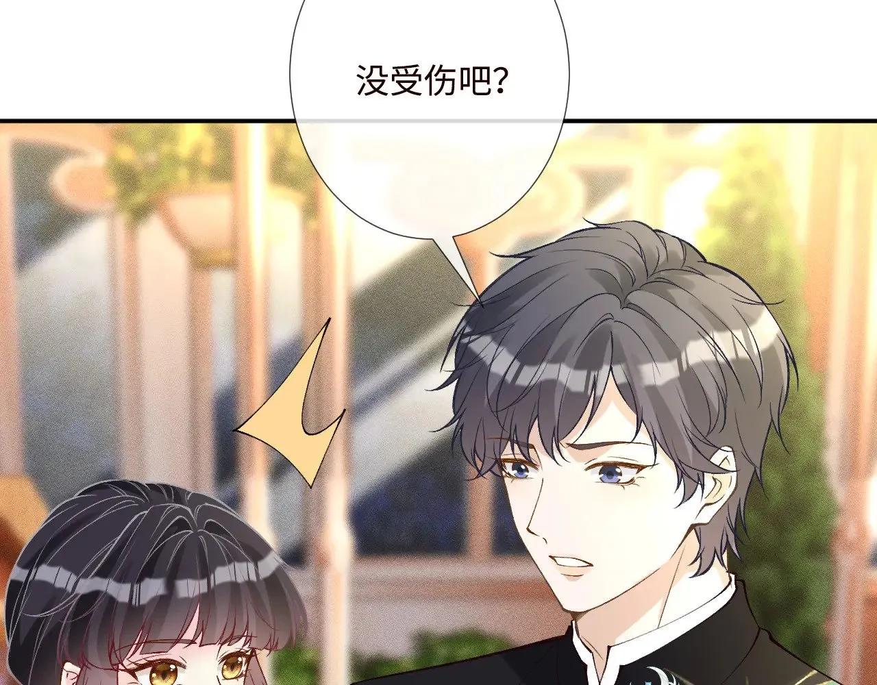 第331 暗杀21