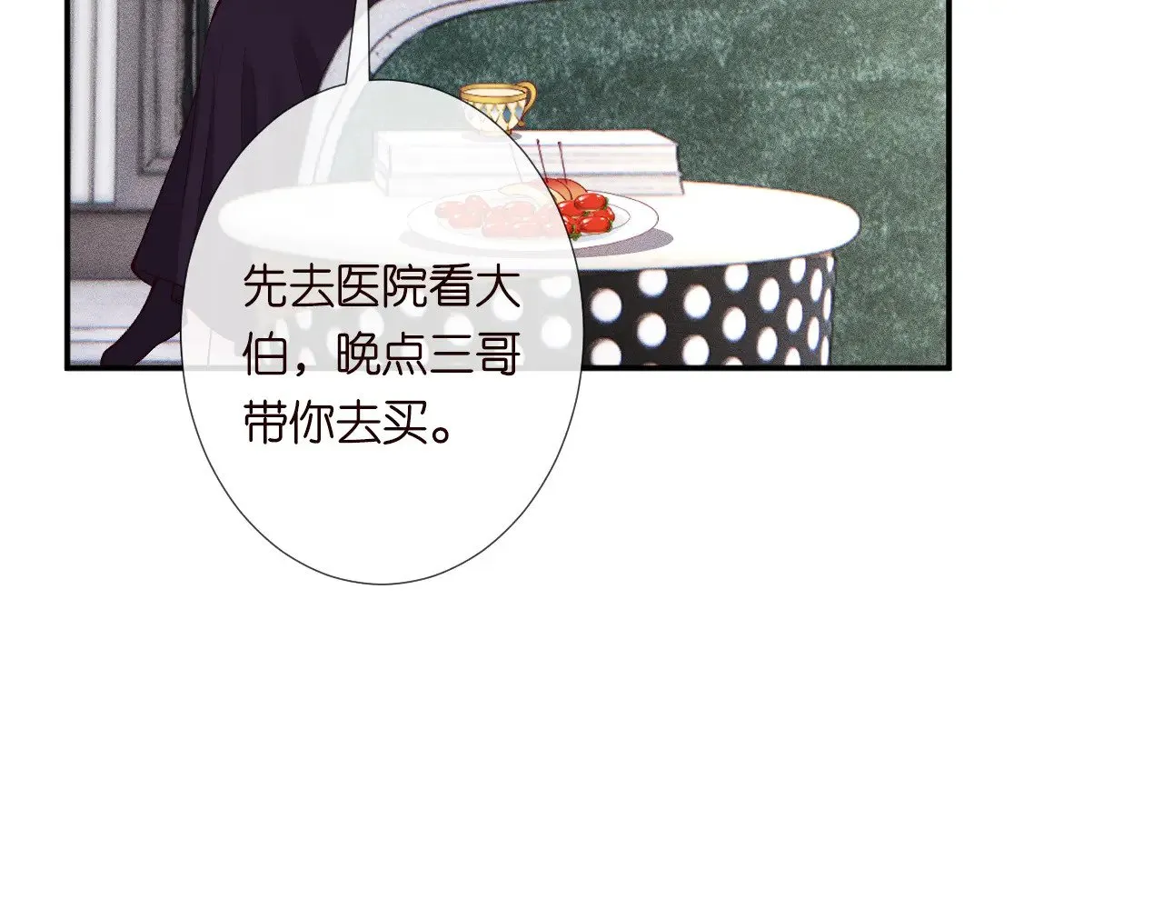 第329 更衣室里的暧昧23