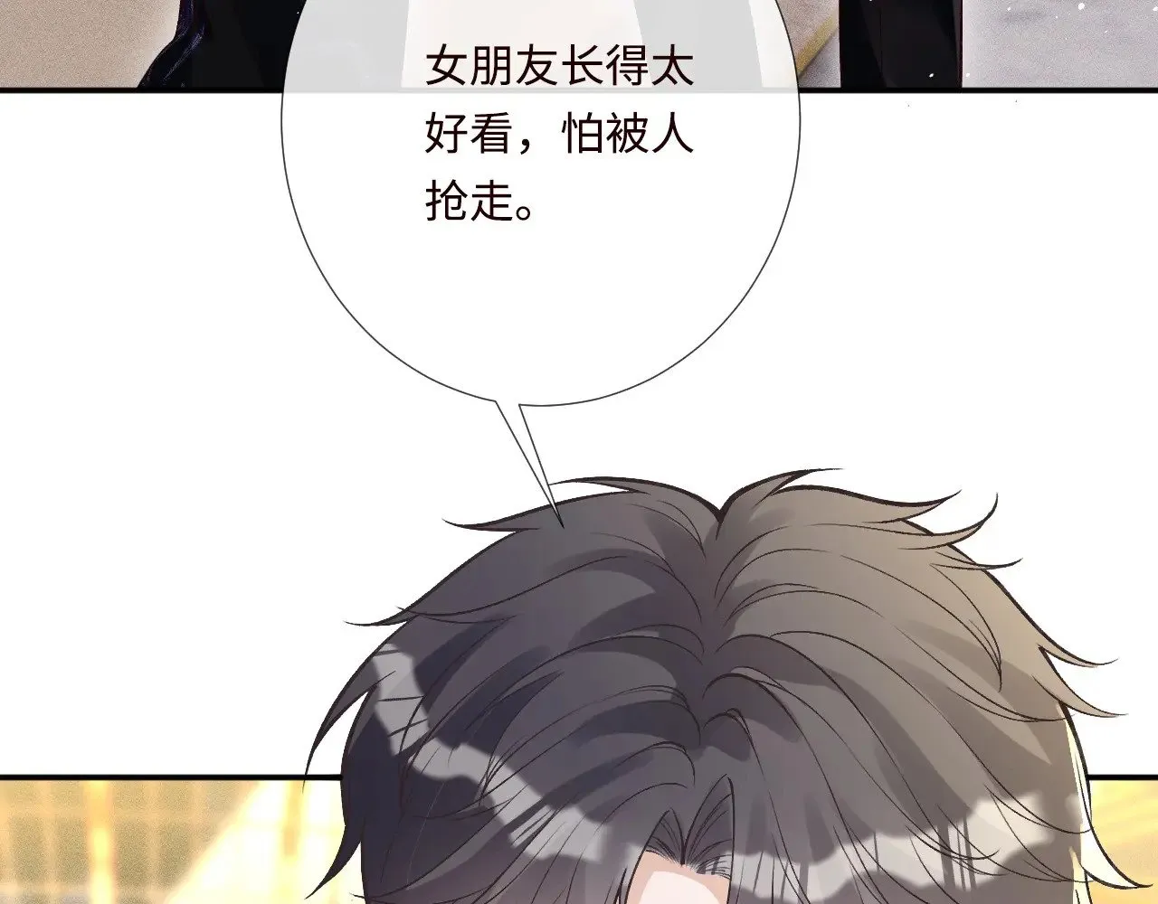 第330 好戏开场75