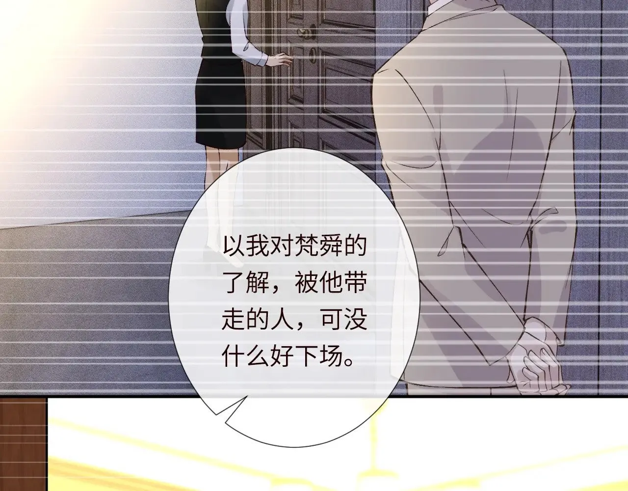 第333 超级杀手26