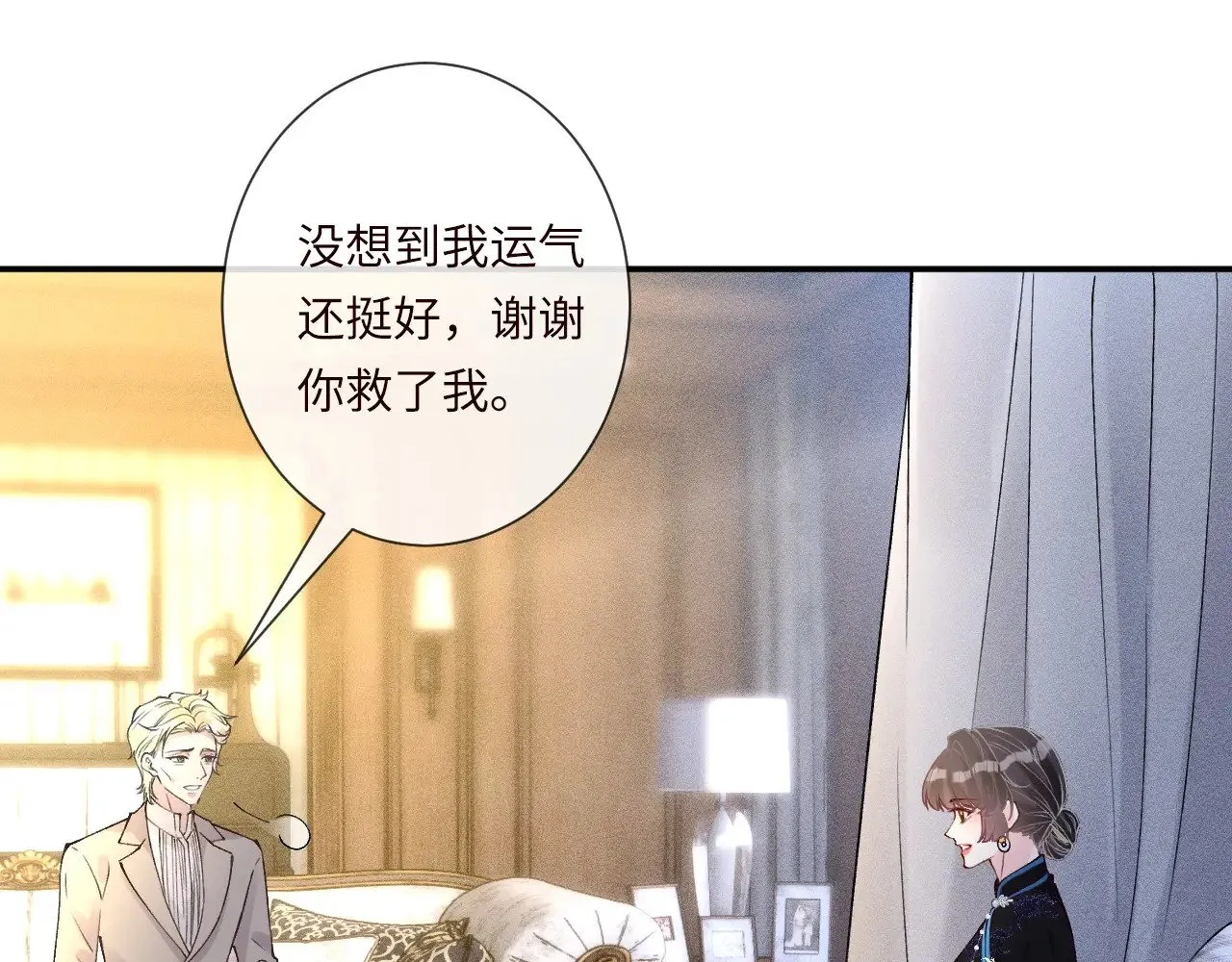 第333 超级杀手18