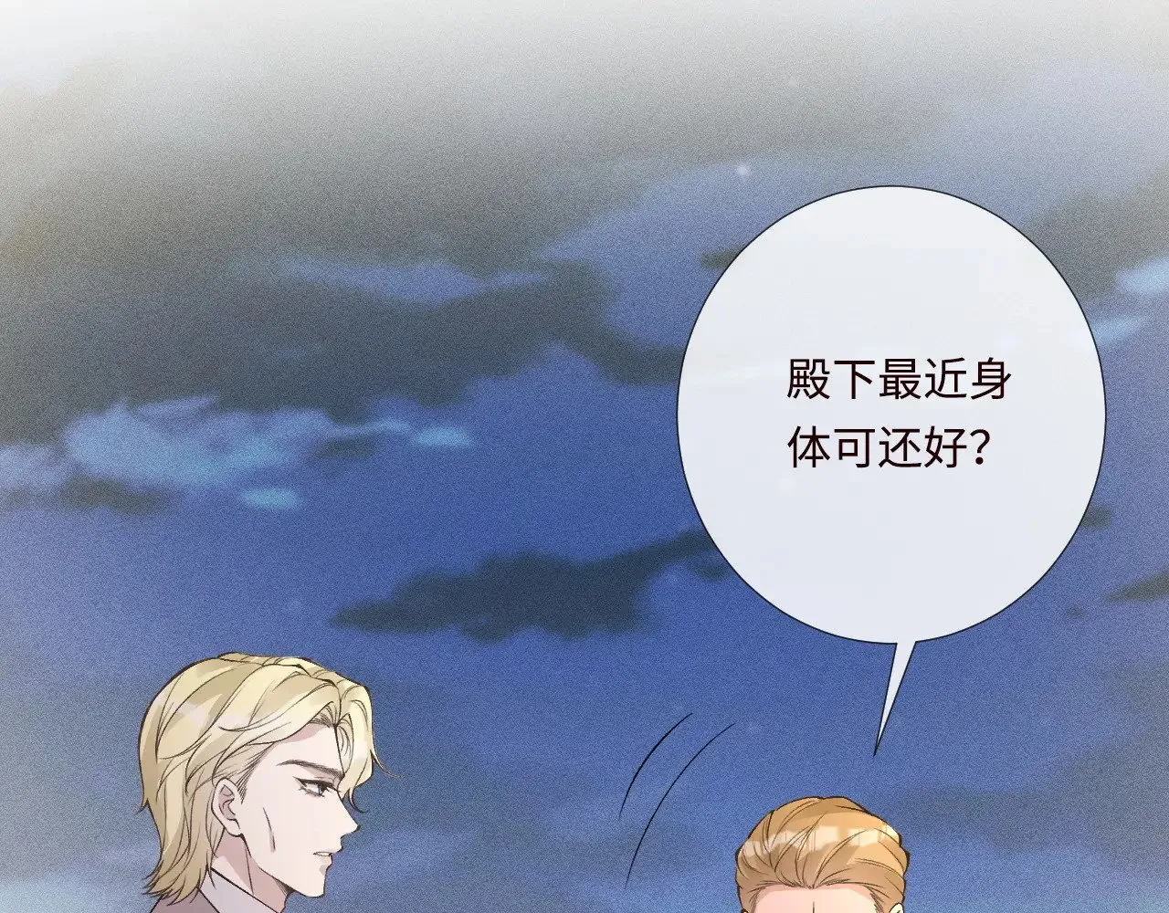 第330 好戏开场48