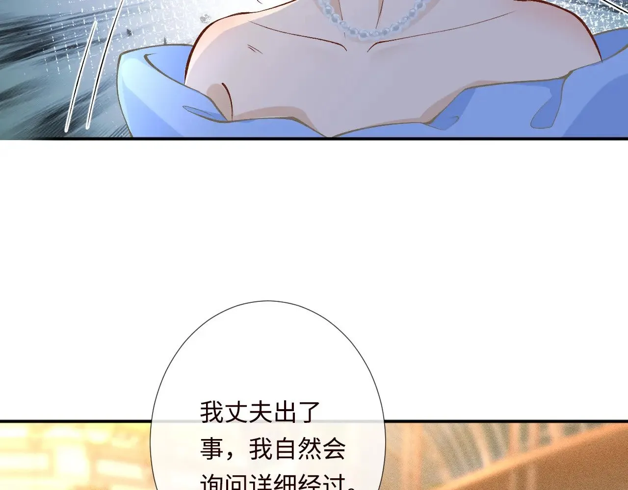 第332 伯爵府冲突89