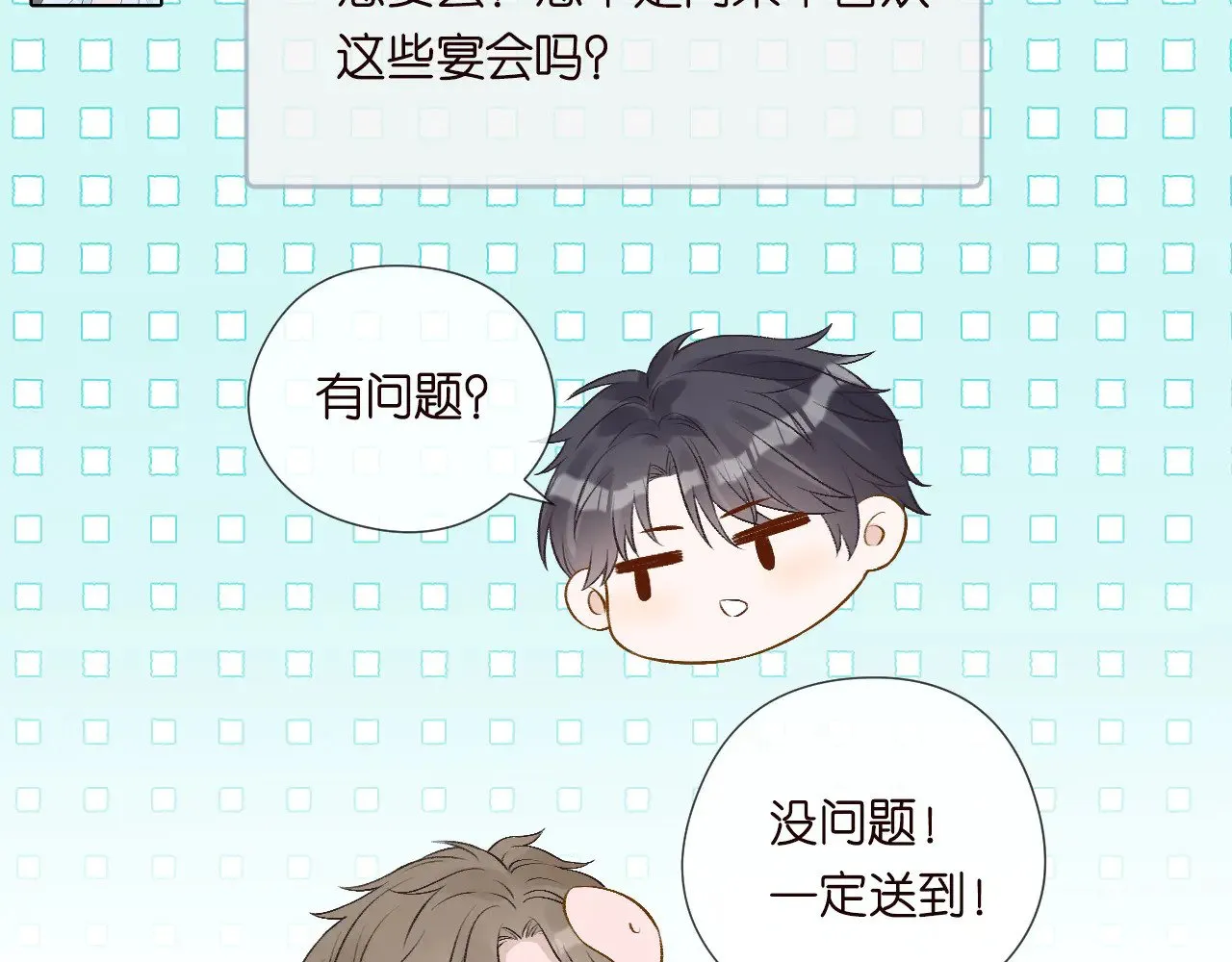 第329 更衣室里的暧昧70
