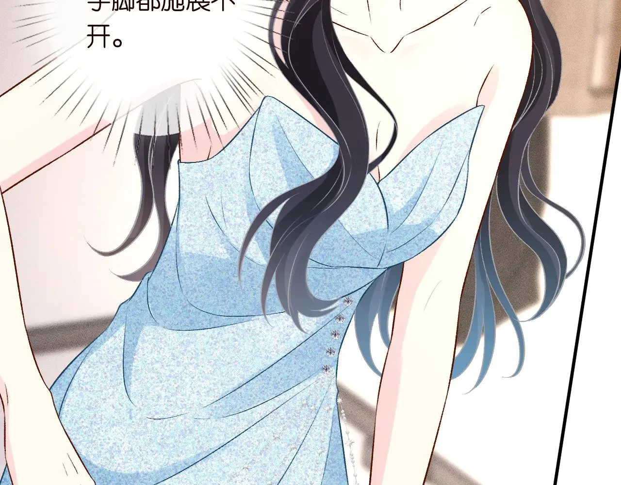 第329 更衣室里的暧昧83