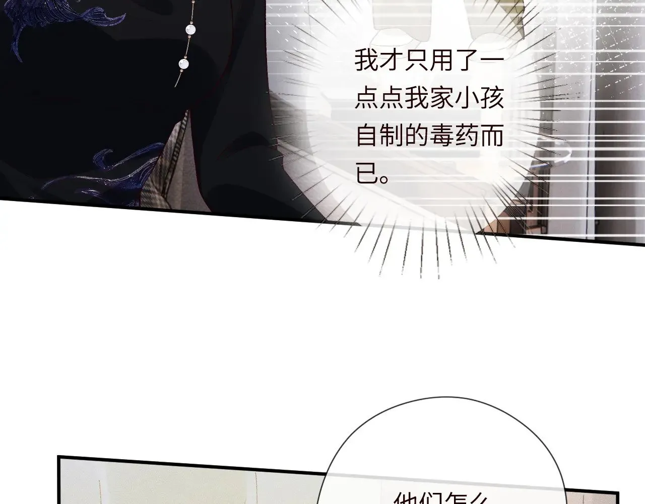 第333 超级杀手73