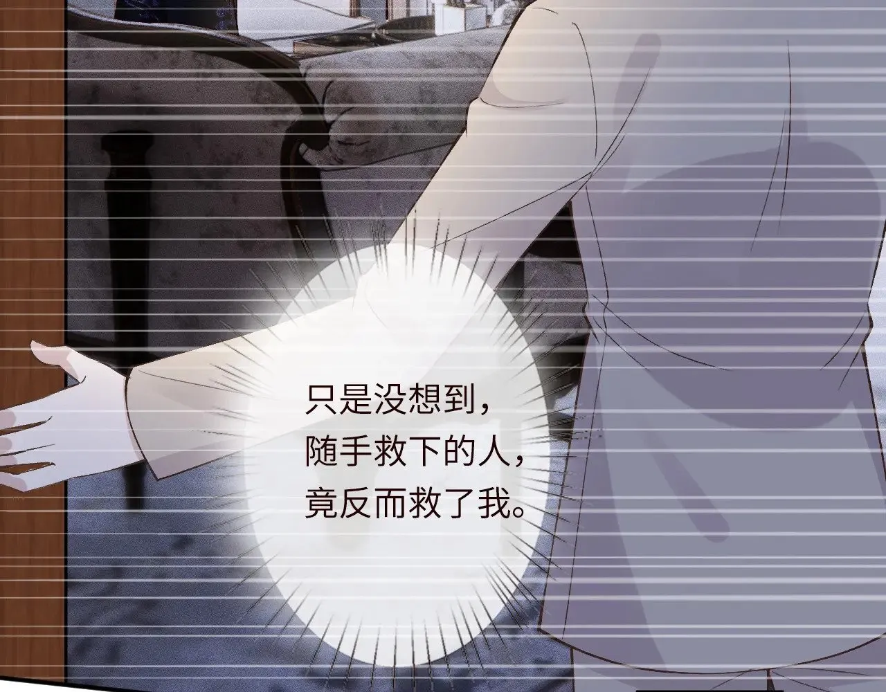 第333 超级杀手28