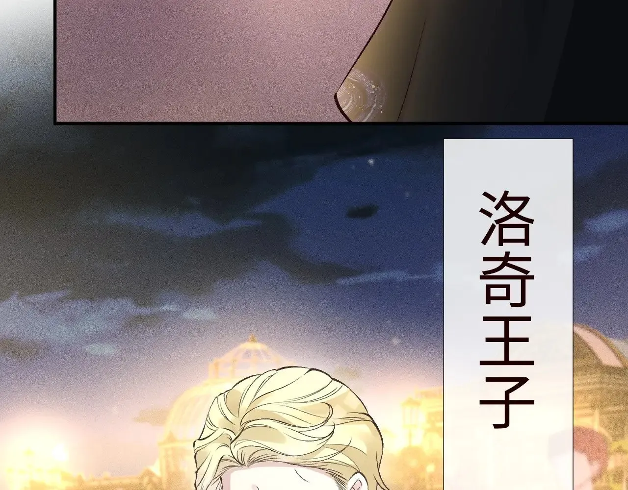 第330 好戏开场37