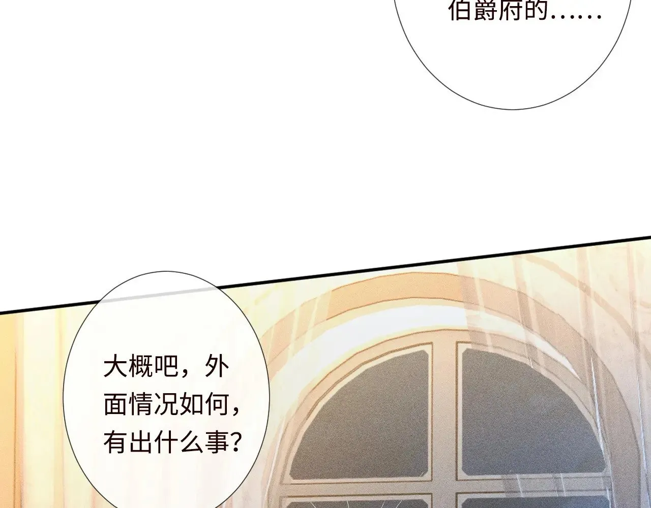 第331 暗杀90