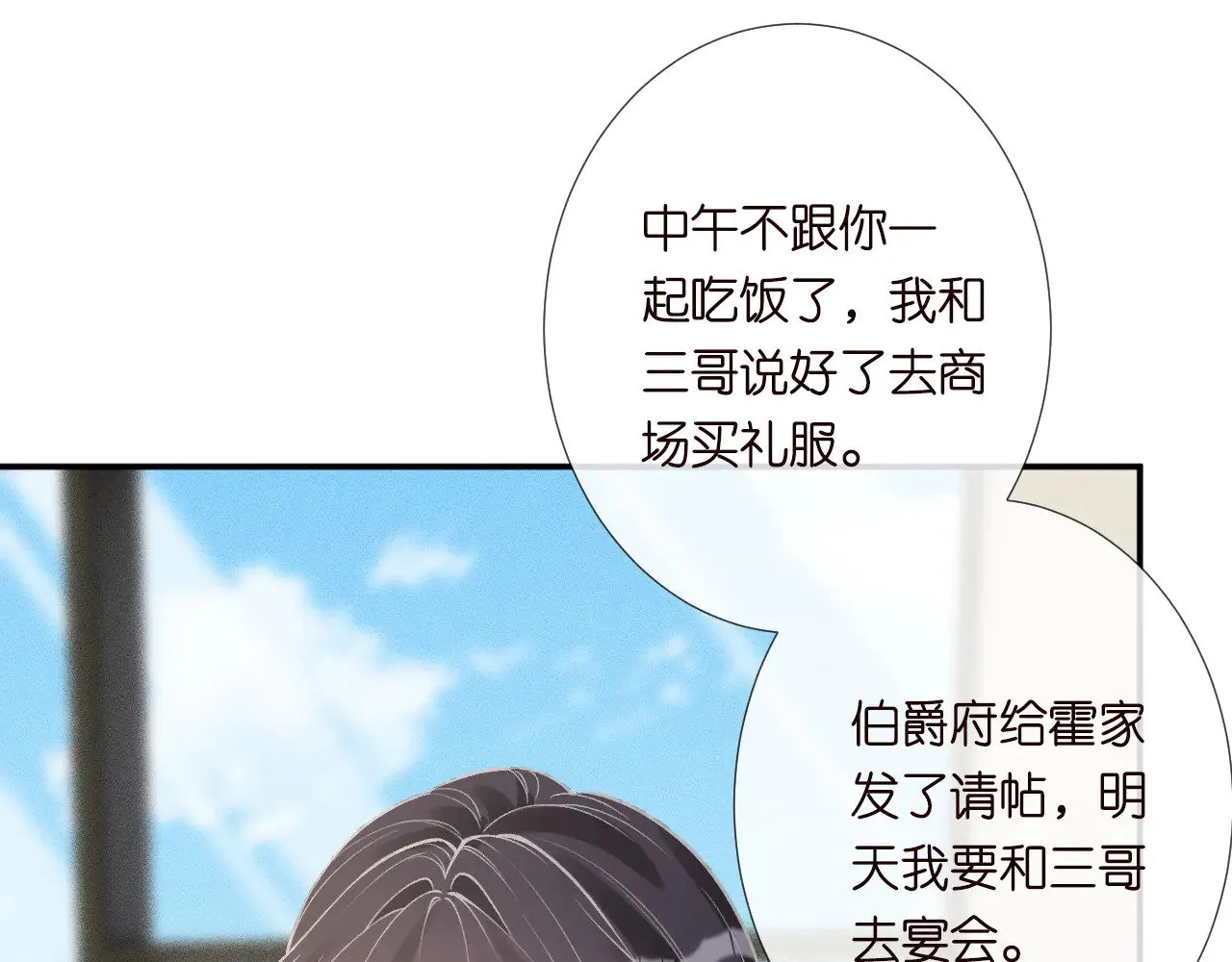第329 更衣室里的暧昧54