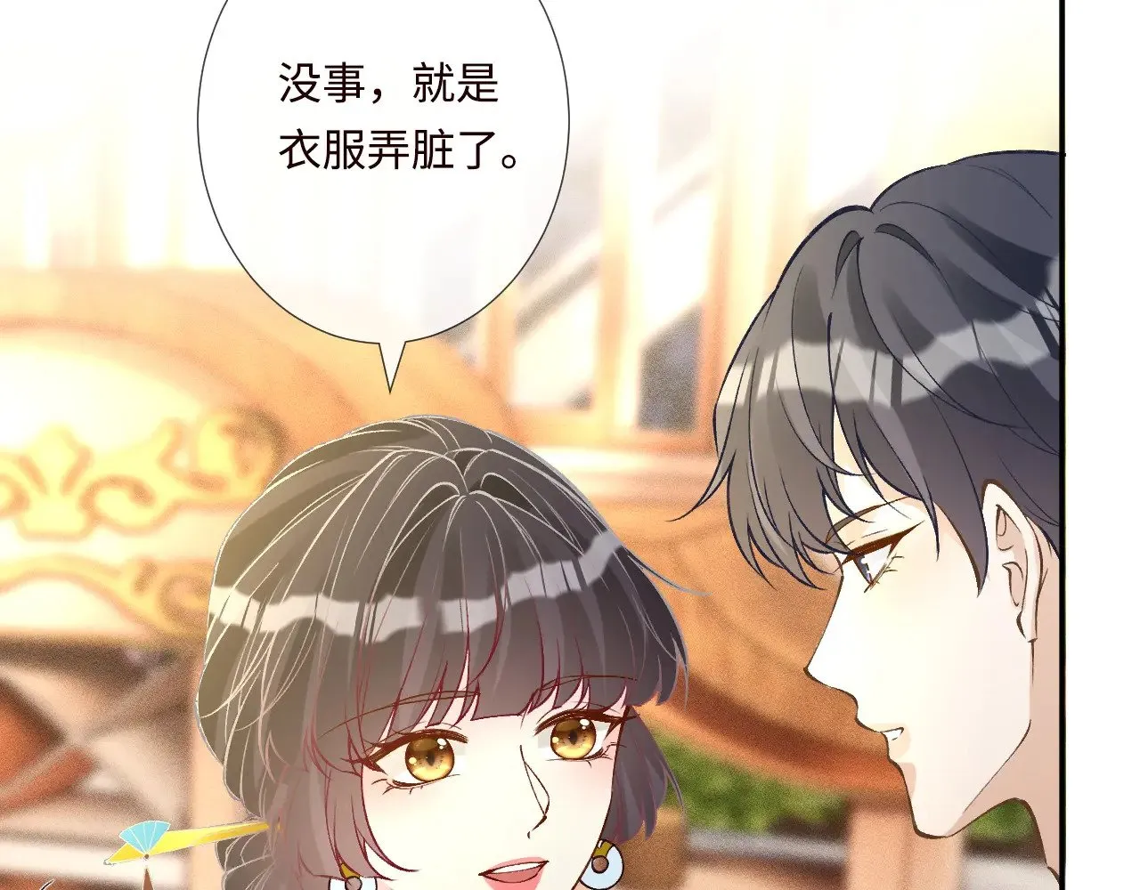 第331 暗杀23