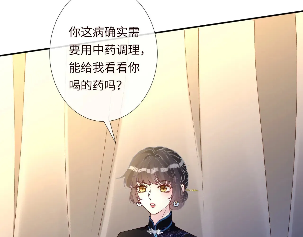 第333 超级杀手41
