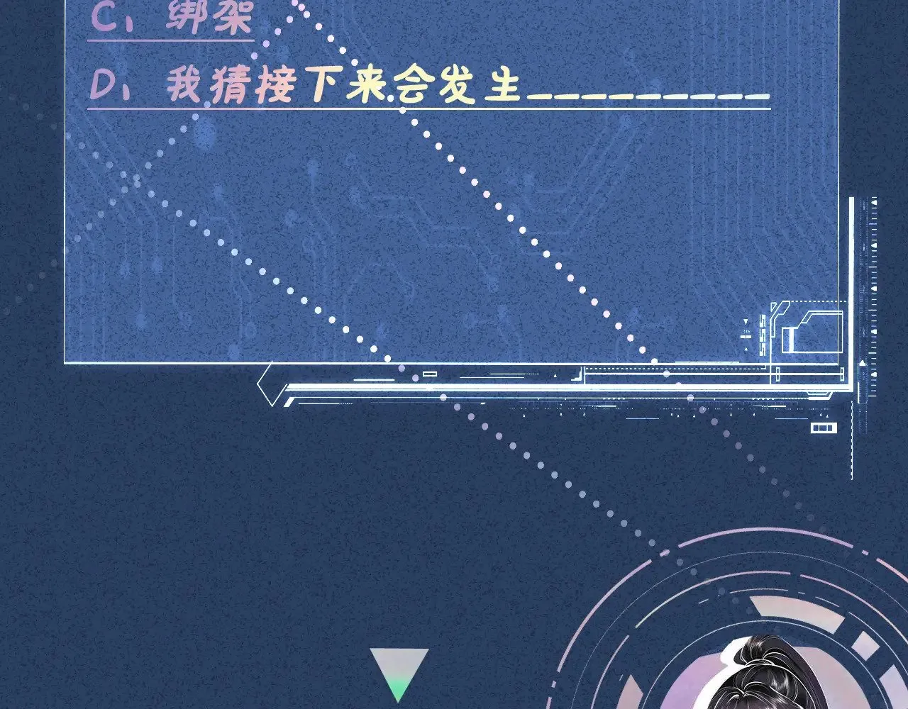 第330 好戏开场111