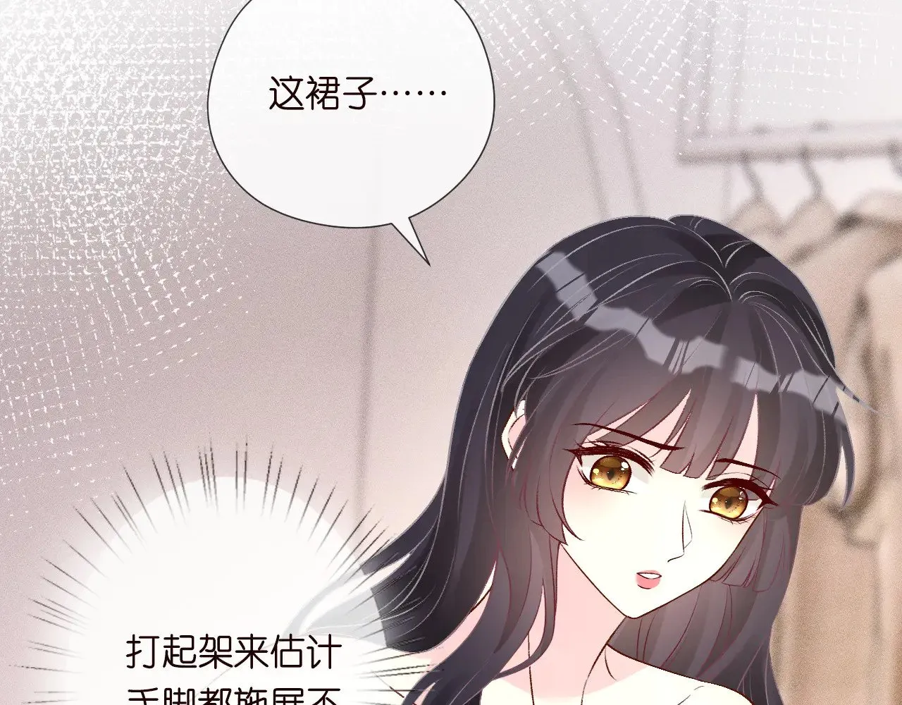 第329 更衣室里的暧昧82