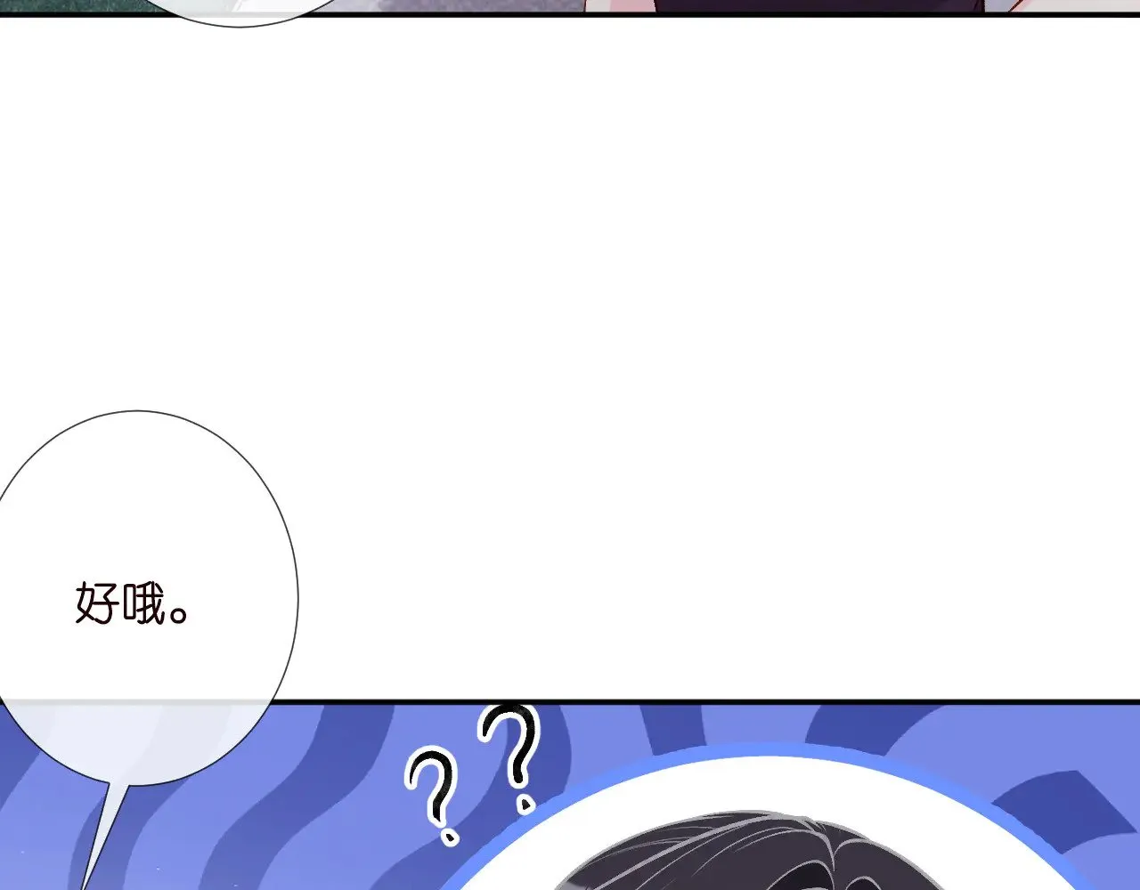 第329 更衣室里的暧昧10