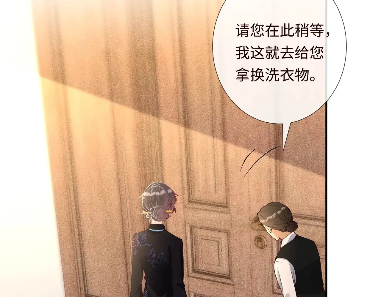 第331 暗杀40