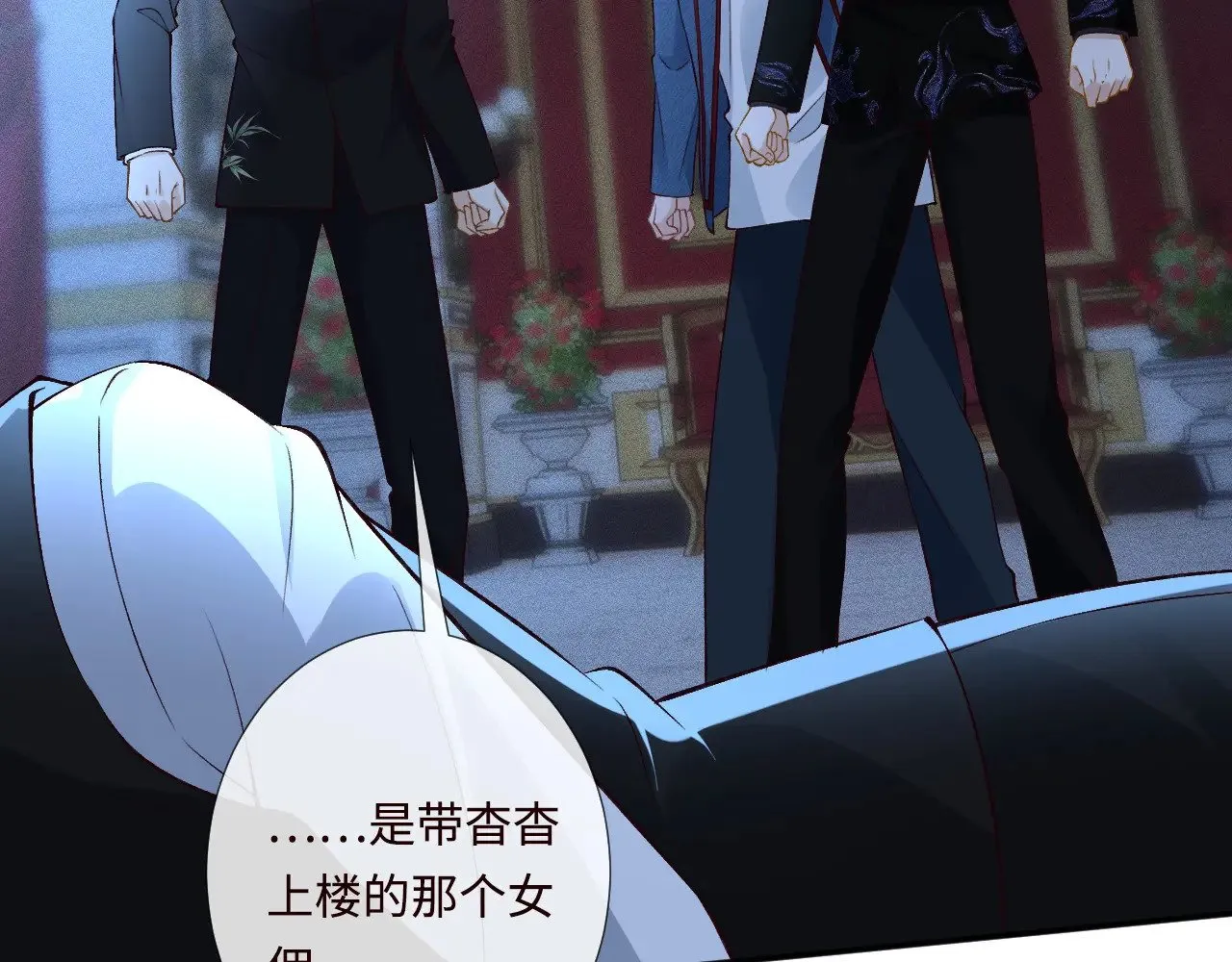 第332 伯爵府冲突7