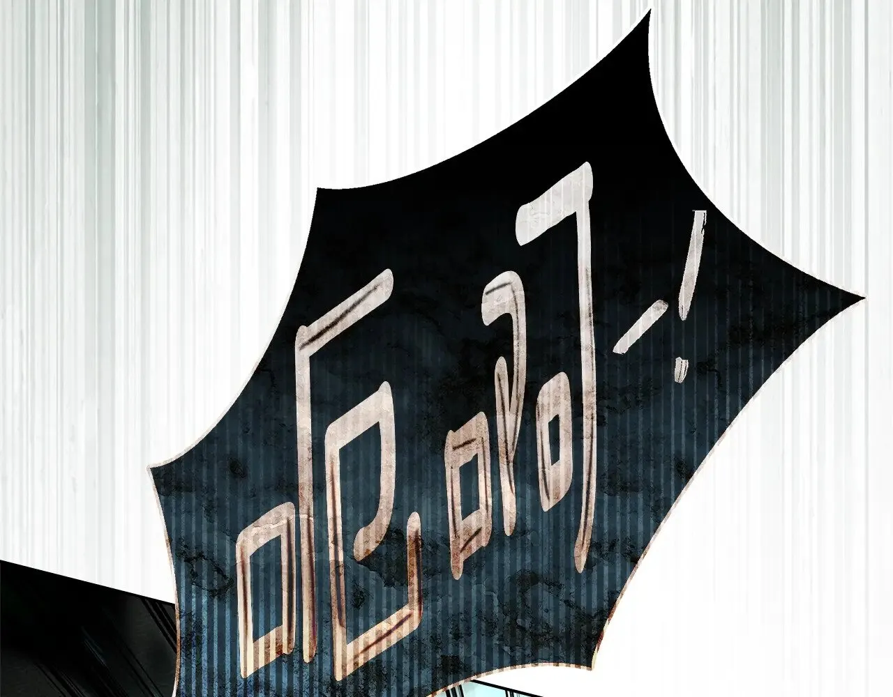 第102话 神秘白马29