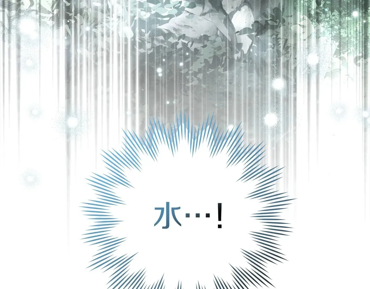 第102话 神秘白马116