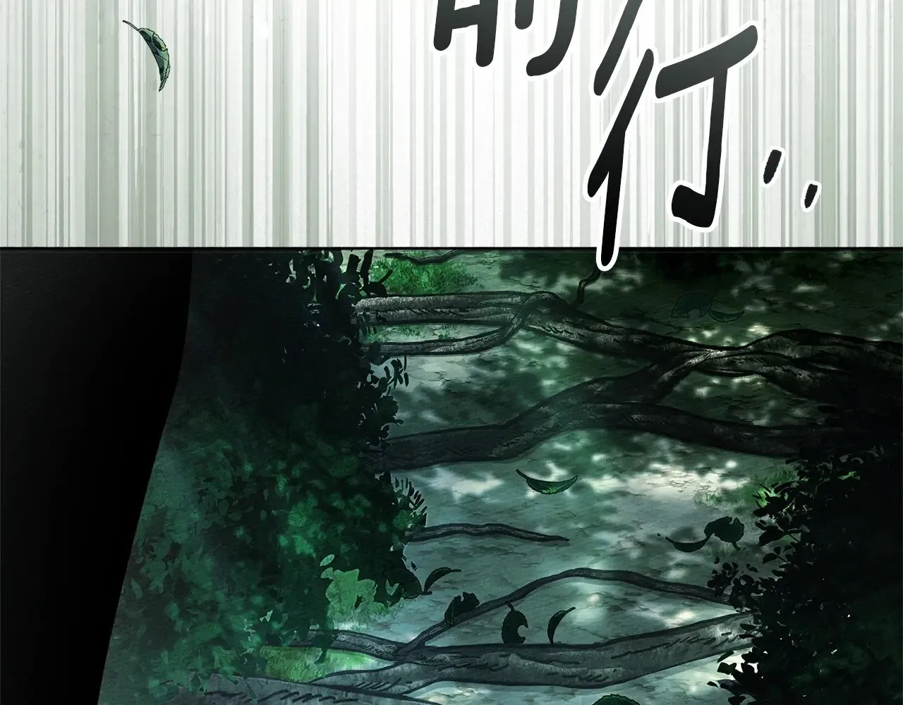 第102话 神秘白马70