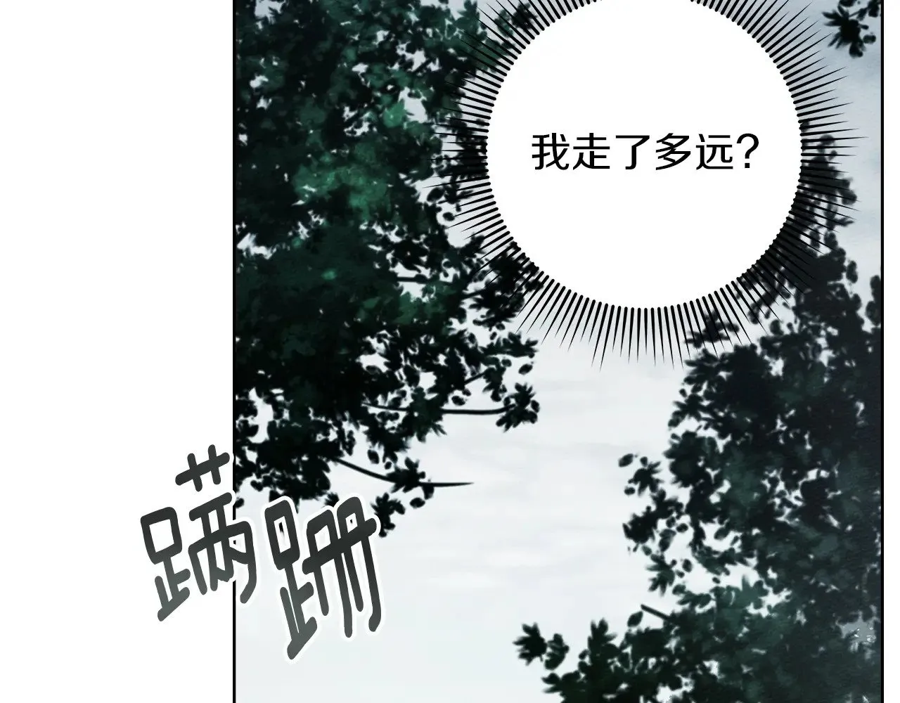 第102话 神秘白马95