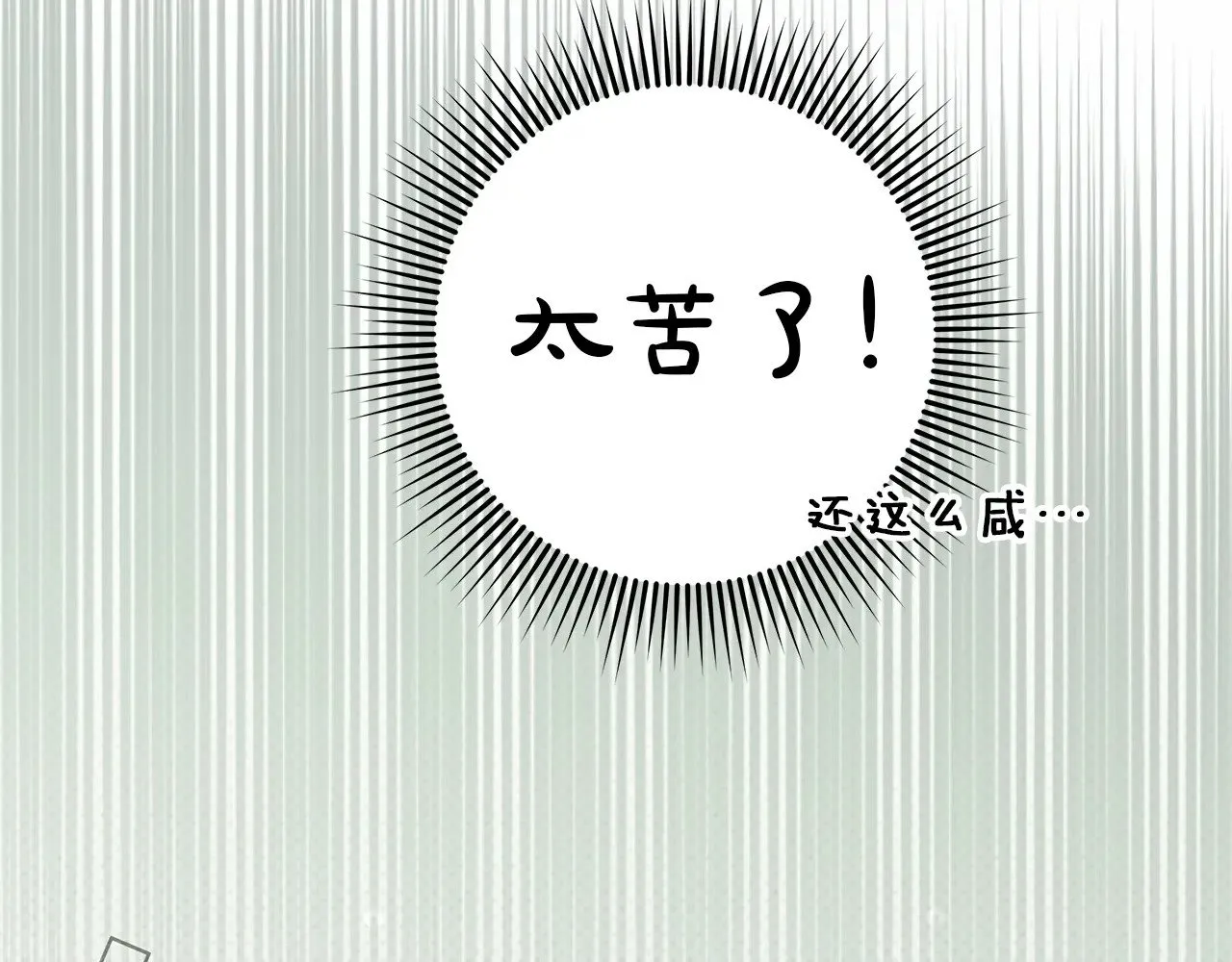 第102话 神秘白马87
