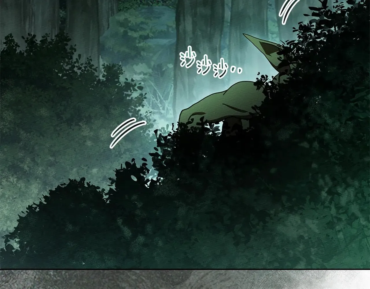 第102话 神秘白马6